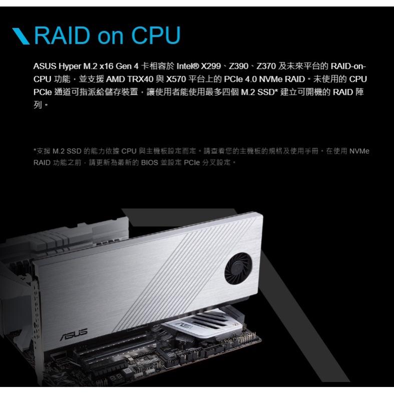 ASUS 華碩 HYPER M.2 X16 GEN 4 CARD 擴充轉接卡 介面擴充卡 光華商場-細節圖4