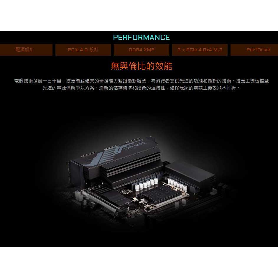 GIGABYTE 技嘉 B760M GAMING X AX DDR4 主機板 LGA 1700 M-ATX 光華商場-細節圖4