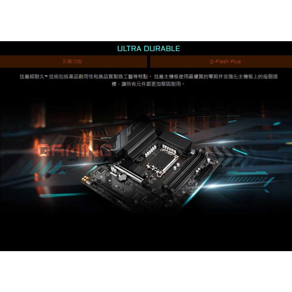 GIGABYTE 技嘉 B760M GAMING X AX DDR4 主機板 LGA 1700 M-ATX 光華商場-細節圖8