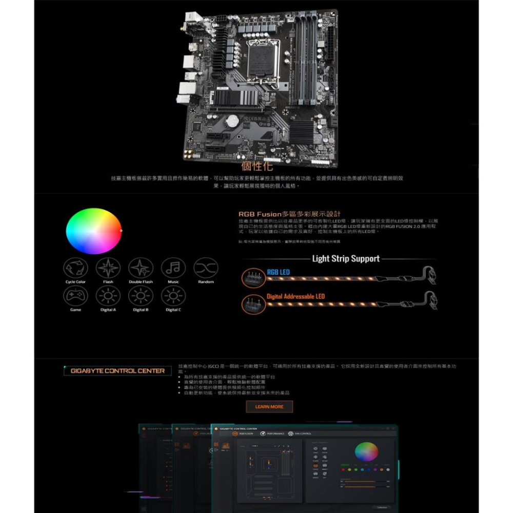 GIGABYTE 技嘉 B760M DS3H AX DDR4 主機板 1700腳位 雙通道 MATX 光華商場-細節圖6