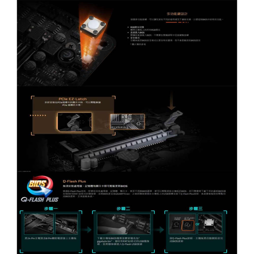 GIGABYTE 技嘉 B760M DS3H AX DDR4 主機板 1700腳位 雙通道 MATX 光華商場-細節圖7