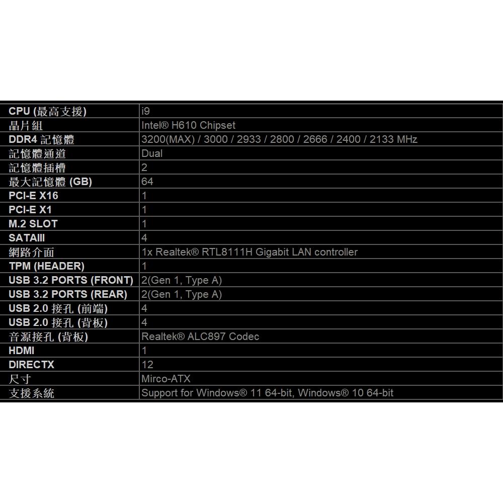 MSI 微星 PRO H610M-E DDR4－M-ATX 主機板 LGA1700／H610 光華商場-細節圖8