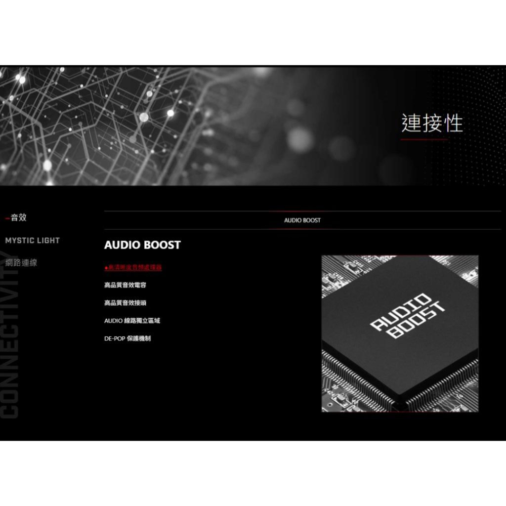 MSI 微星 B650 GAMING PLUS WIFI 主機板 ATX/DDR5/Wi-Fi/B650 光華-細節圖6