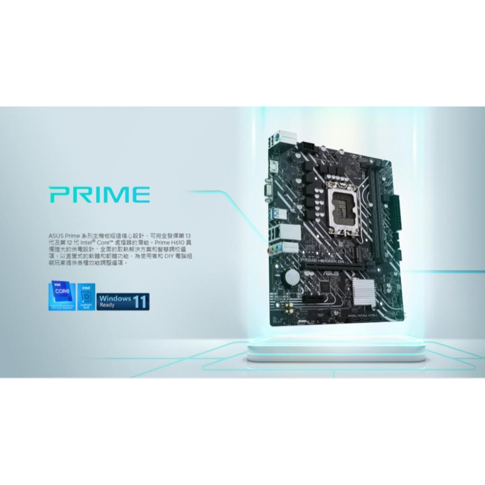 ASUS 華碩 PRIME H610M K D4 CSM 主機板 ATX LGA1700 DDR4 光華商場-細節圖3