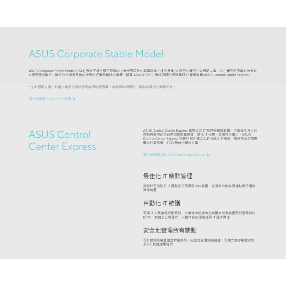 ASUS 華碩 PRIME H610M K D4 CSM 主機板 ATX LGA1700 DDR4 光華商場-細節圖5