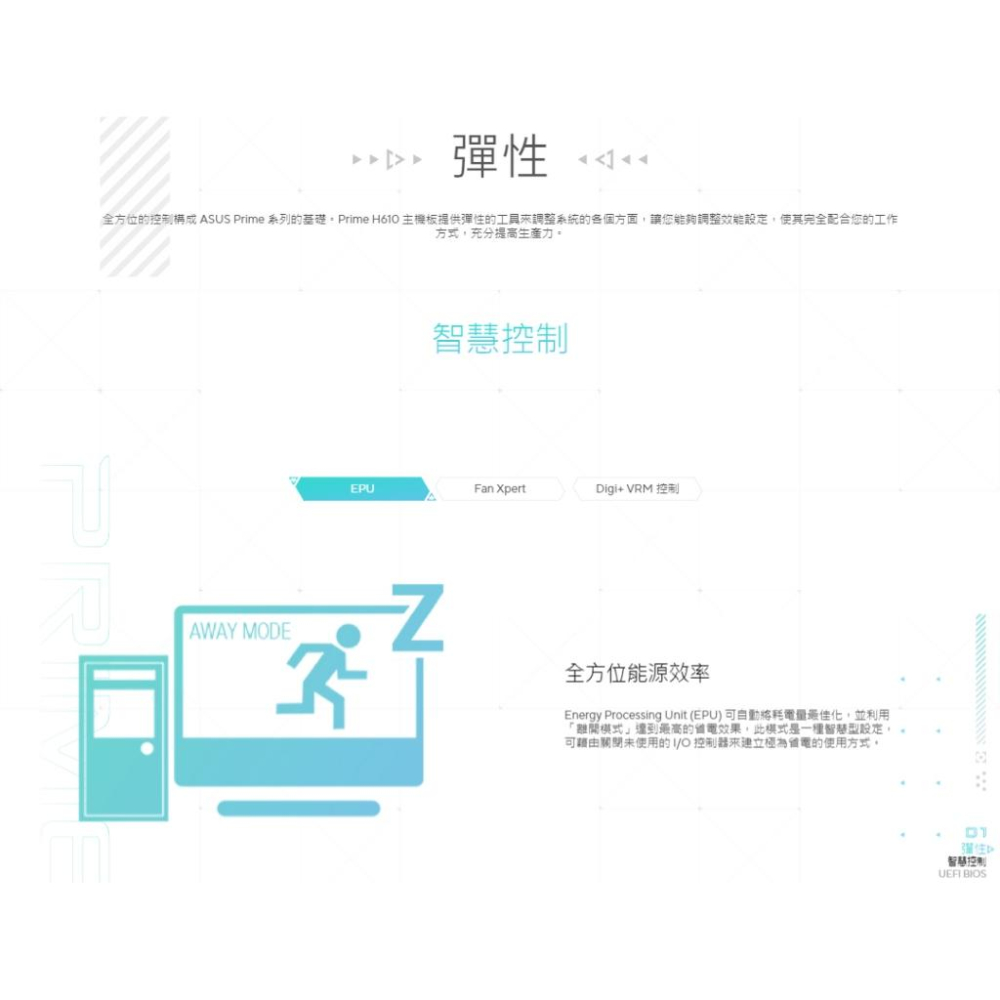 ASUS 華碩 PRIME H610M K D4 CSM 主機板 ATX LGA1700 DDR4 光華商場-細節圖6