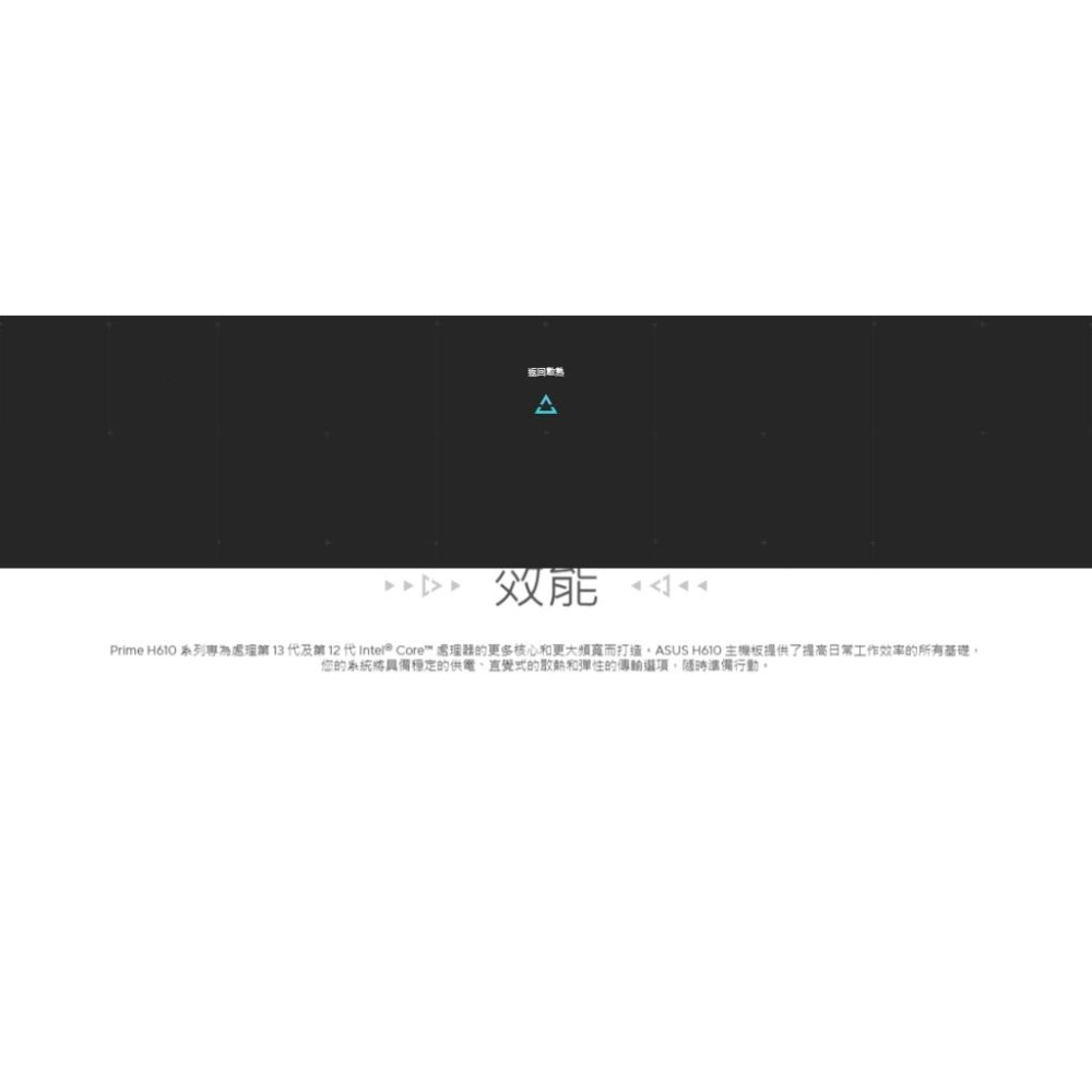 ASUS 華碩 PRIME H610M K D4 CSM 主機板 ATX LGA1700 DDR4 光華商場-細節圖7