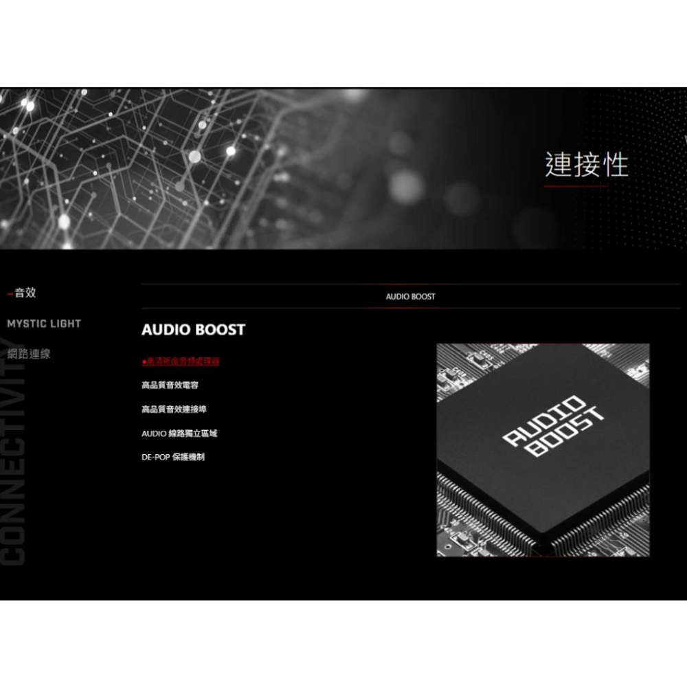 MSI 微星 B760 GAMING PLUS WIFI－ATX 主機板 LGA1700／DDR5 光華商場-細節圖6