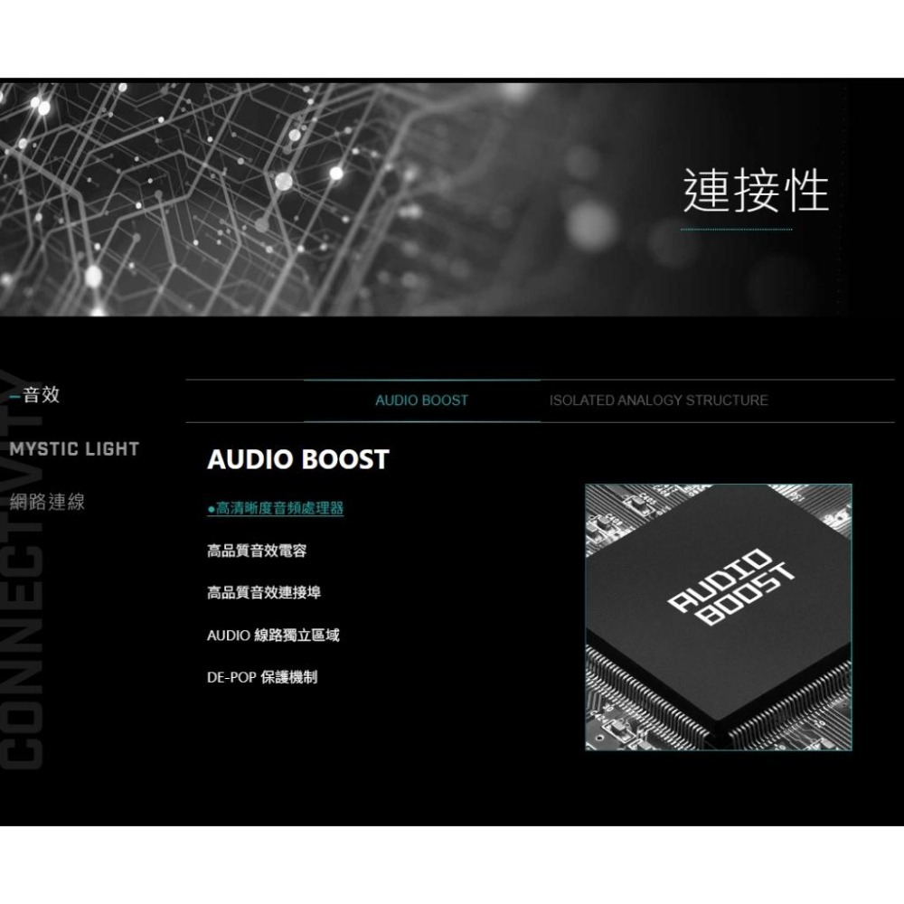 MSI 微星 B760M GAMING WIFI－M-ATX主機板 LGA1700／DDR5／B760 光華-細節圖7