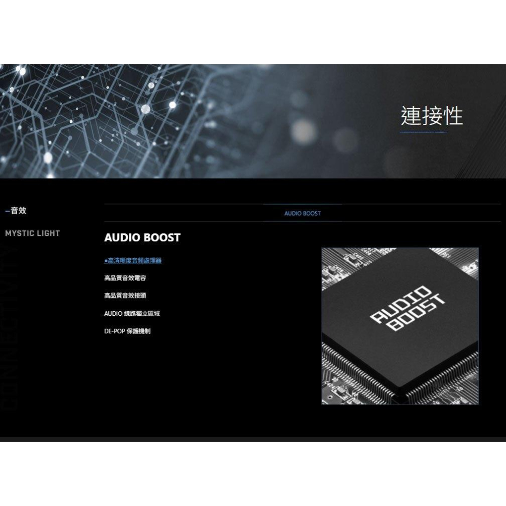 MSI 微星 PRO B760M-E－M-ATX 主機板 LGA1700／DDR5／B760 光華-細節圖6
