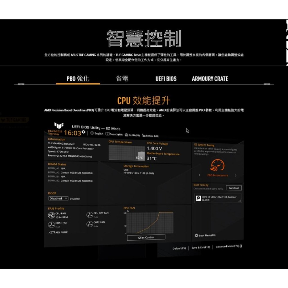 ASUS 華碩 TUF GAMING B650M-E 主機板 M-ATX/AM5/DDR5/B650 光華-細節圖5