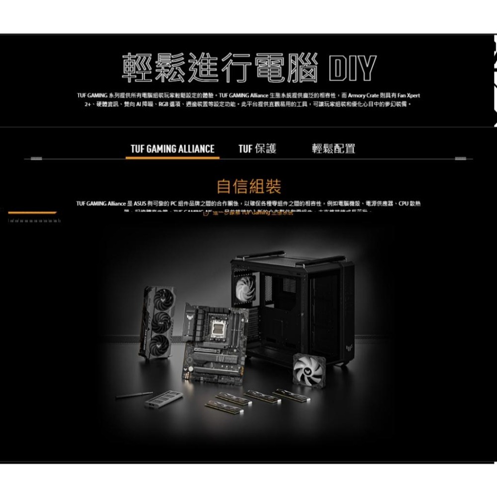 ASUS 華碩 TUF GAMING B650M-E 主機板 M-ATX/AM5/DDR5/B650 光華-細節圖7