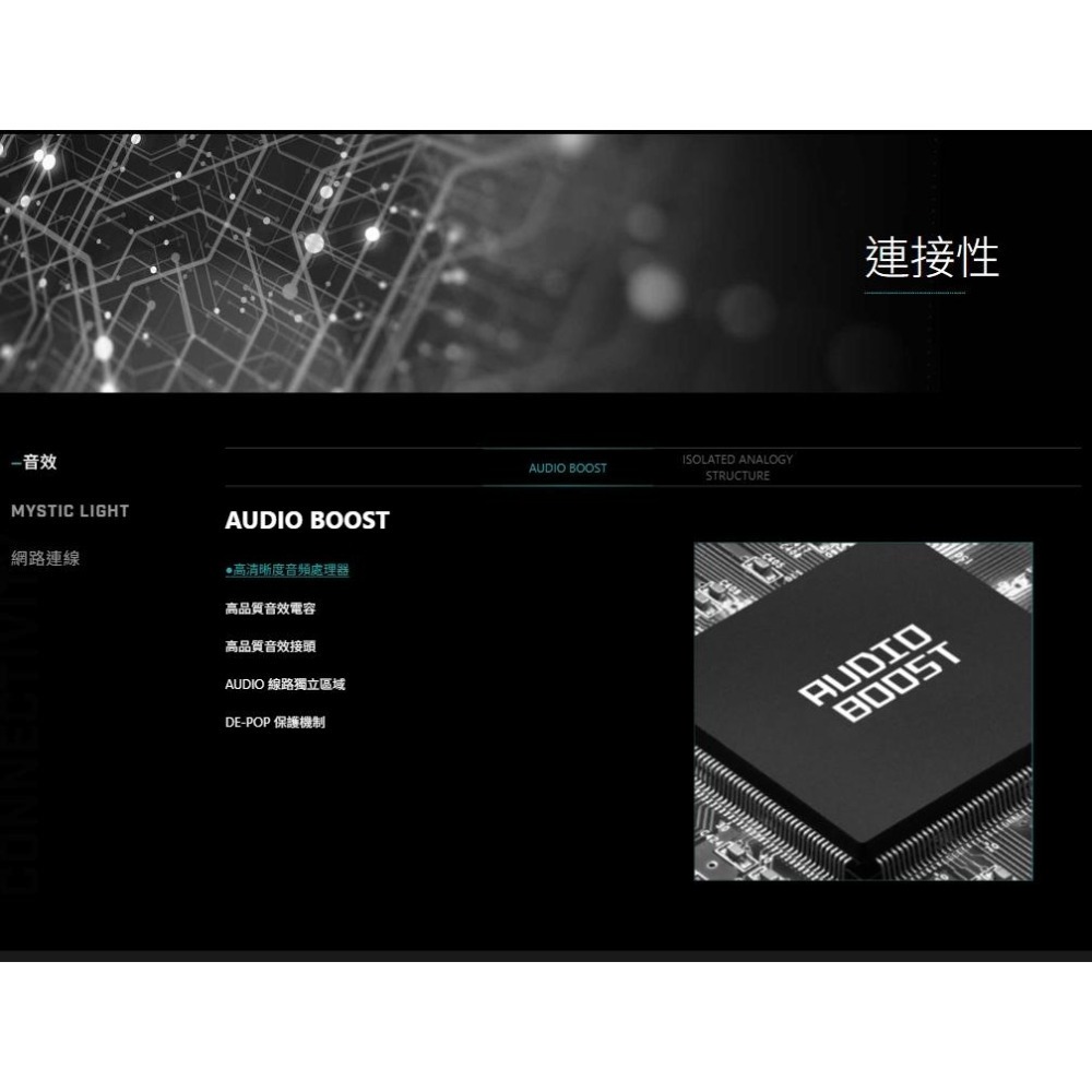 MSI 微星 B760M GAMING PLUS WIFI DDR4－M-ATX 主機板 LGA1700／B760 光華-細節圖6