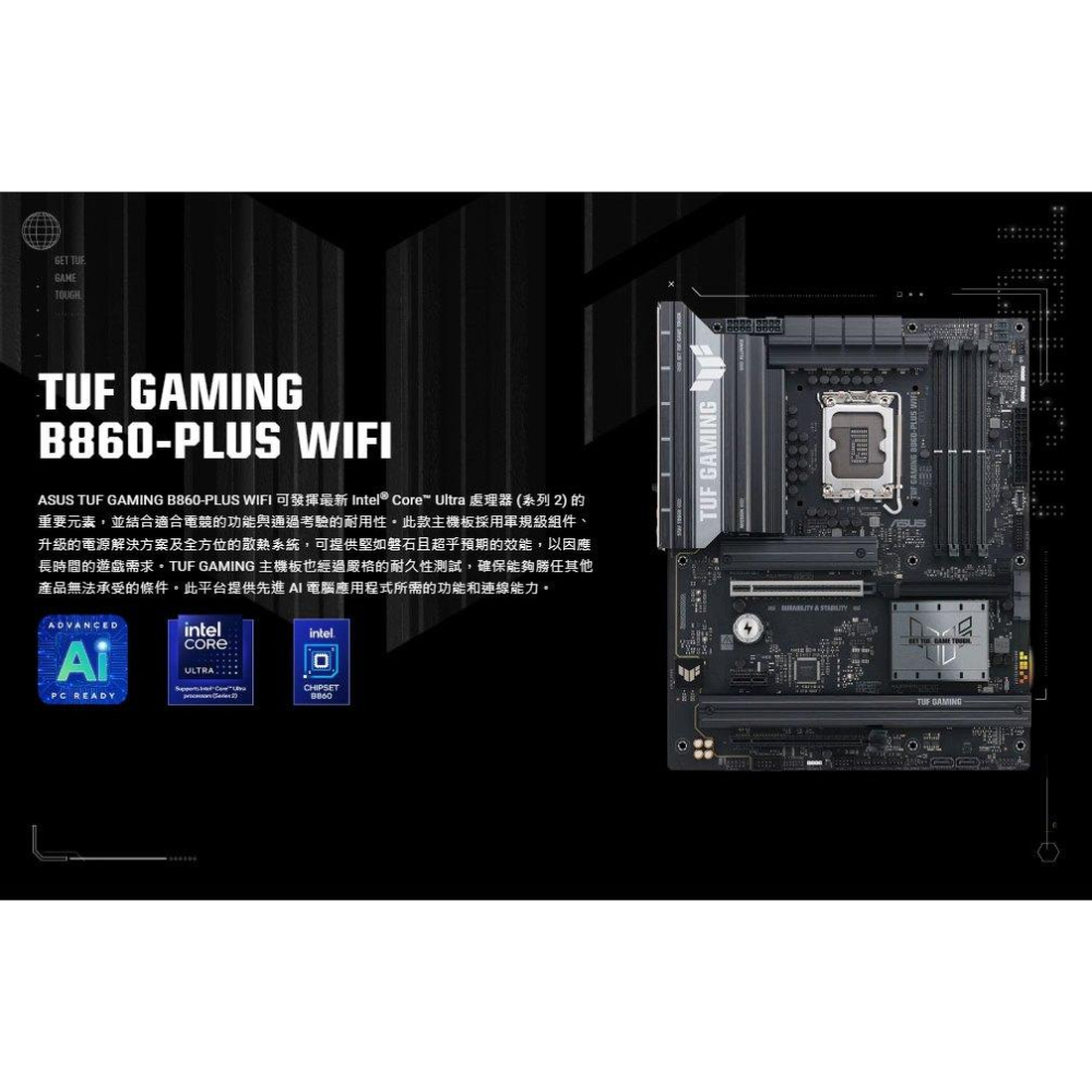 ASUS 華碩 TUF GAMING B860-PLUS WIFI－ATX 主機板 LGA1851／DDR5 光華-細節圖3