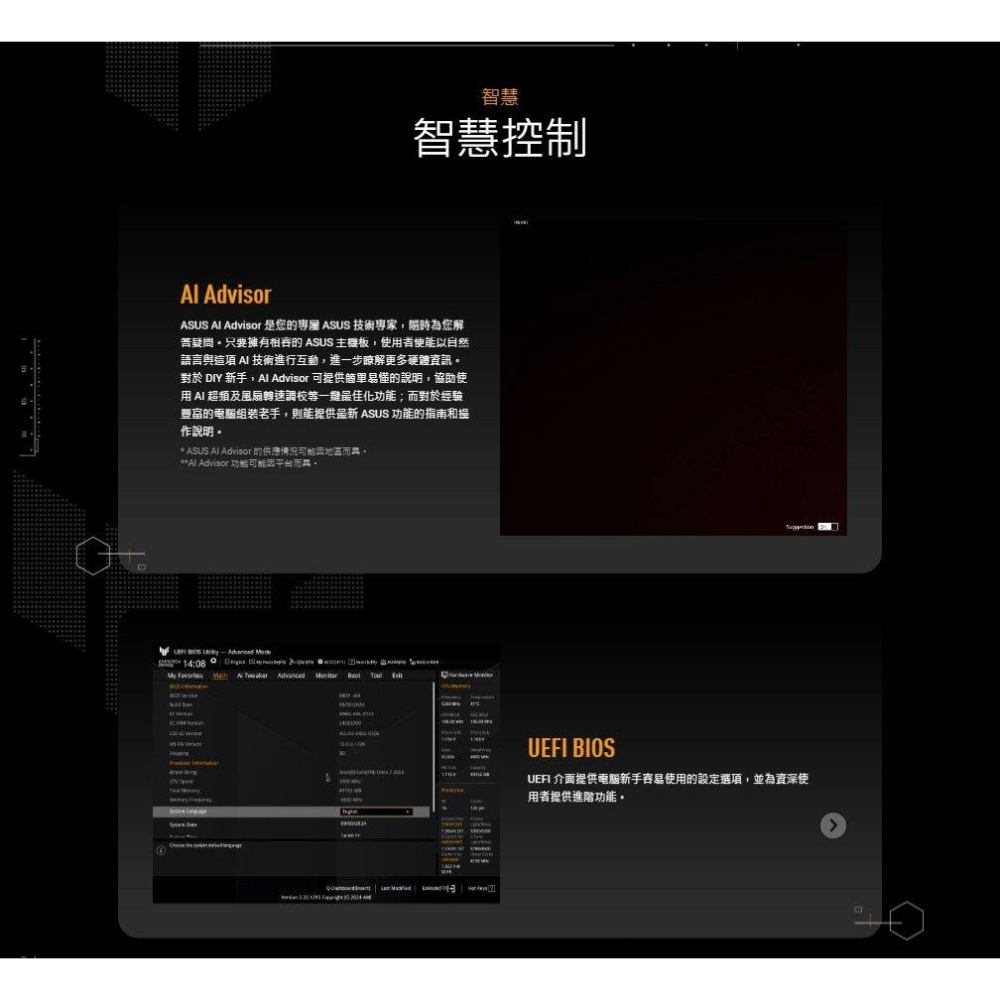 ASUS 華碩 TUF GAMING B860-PLUS WIFI－ATX 主機板 LGA1851／DDR5 光華-細節圖6