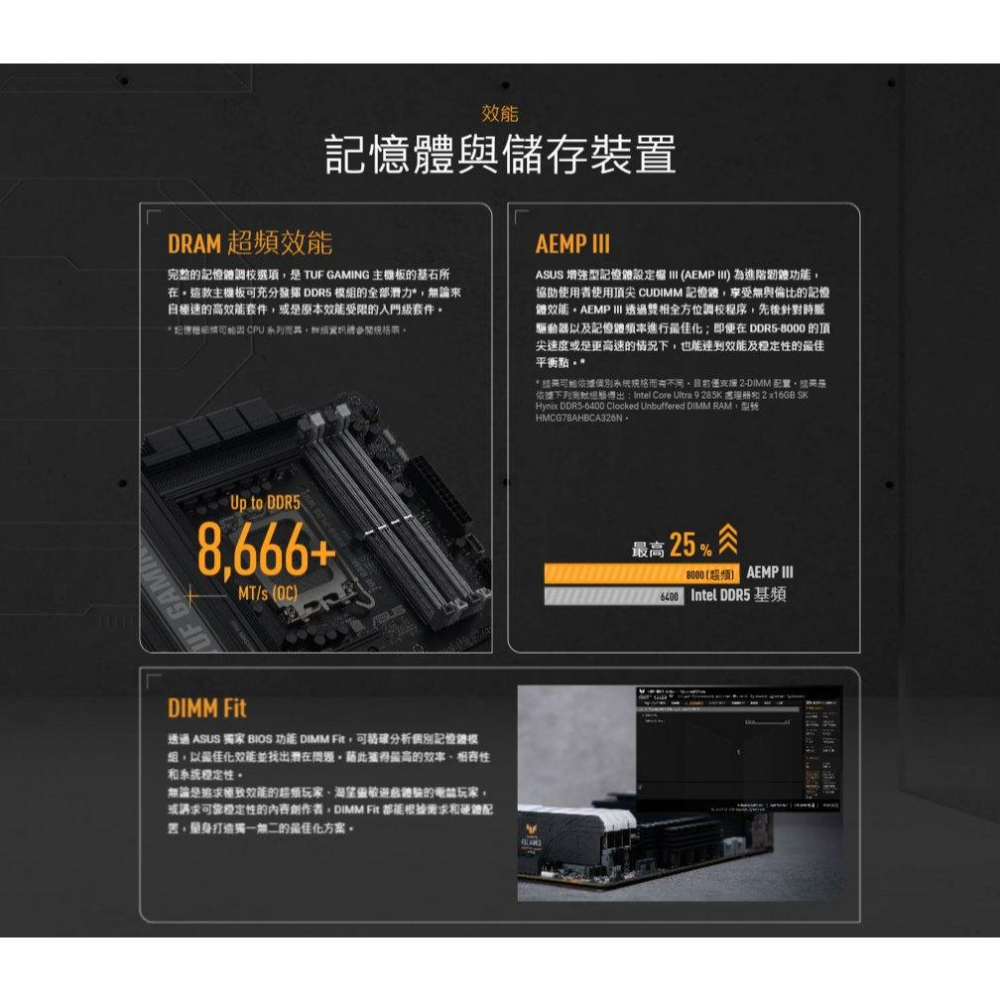 ASUS 華碩 TUF GAMING B860-PLUS WIFI－ATX 主機板 LGA1851／DDR5 光華-細節圖8