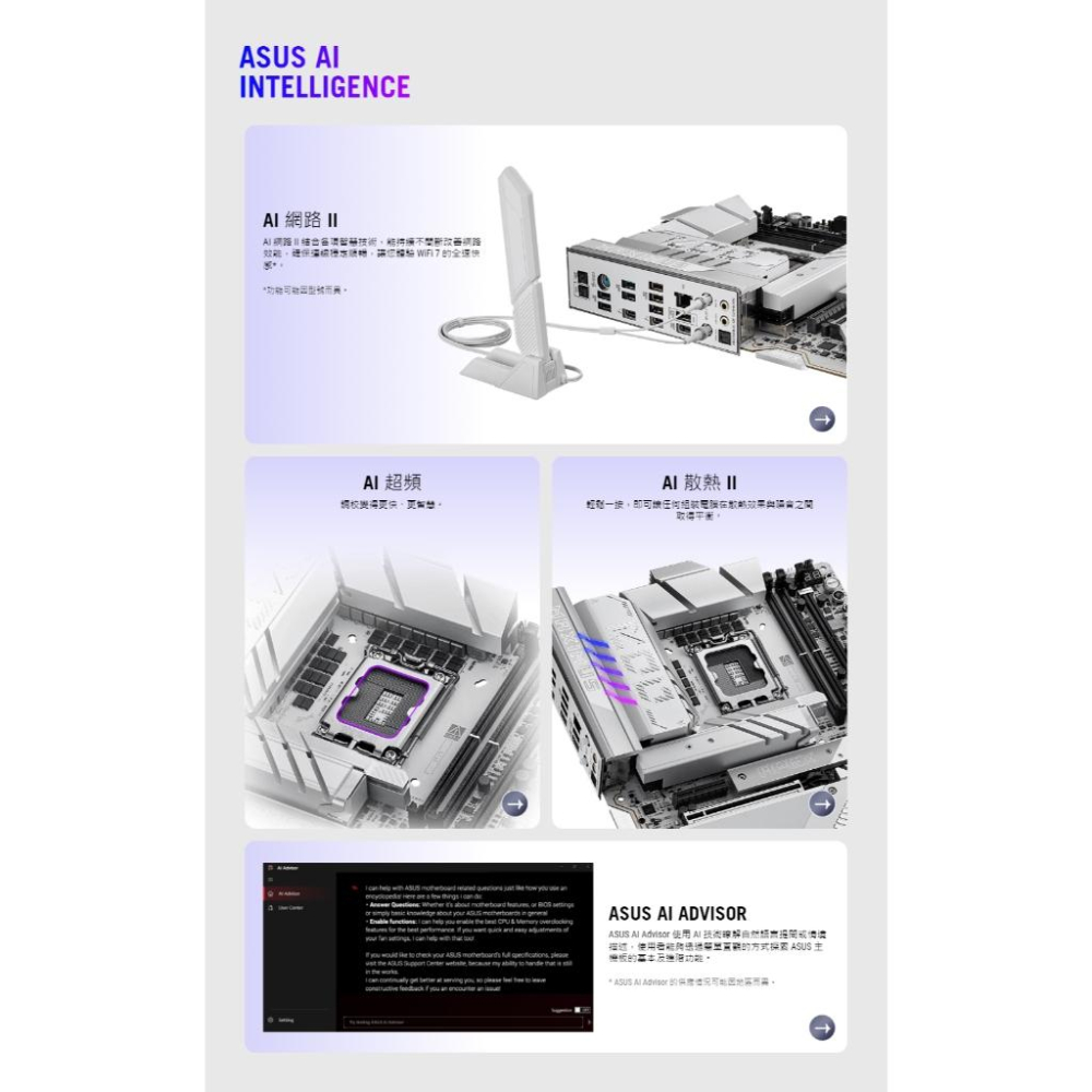 ASUS 華碩 ROG MAXIMUS Z890 APEX－ATX 主機板 LGA1851／DDR5 光華-細節圖5