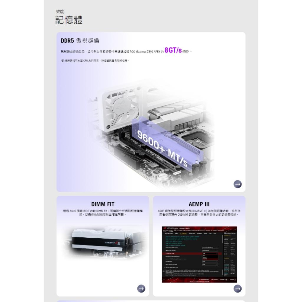 ASUS 華碩 ROG MAXIMUS Z890 APEX－ATX 主機板 LGA1851／DDR5 光華-細節圖7