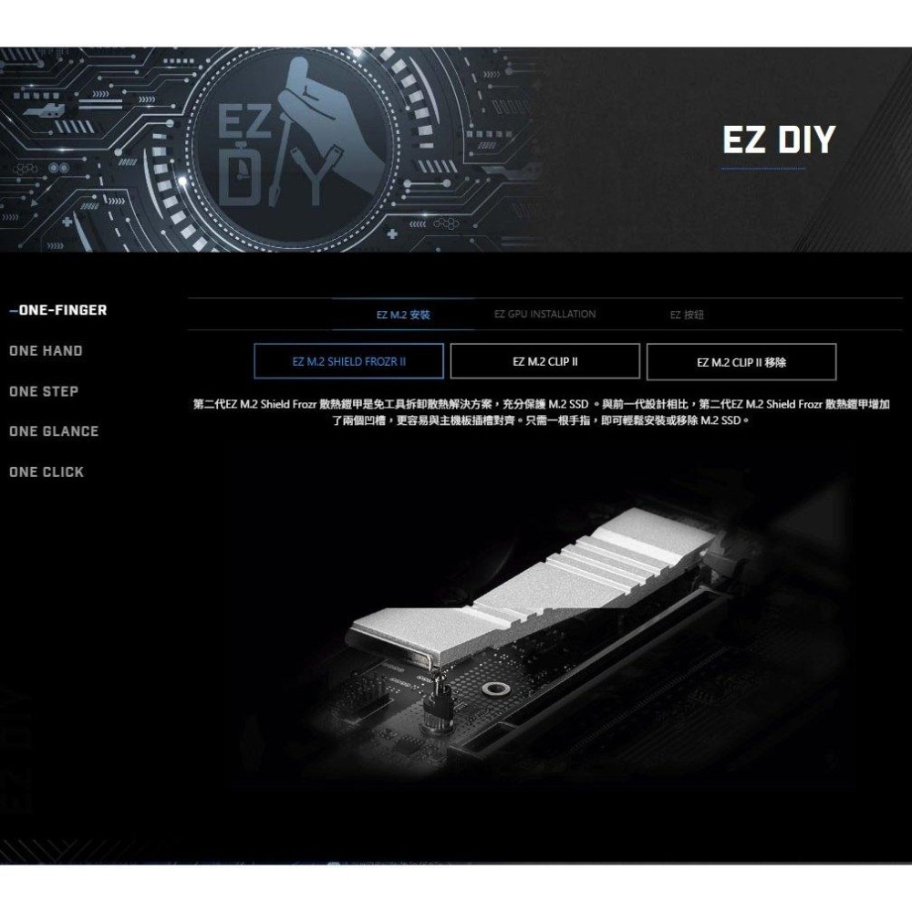 MSI 微星 PRO B840-P WIFI－ATX 主機板 AM5／DDR5 光華-細節圖4