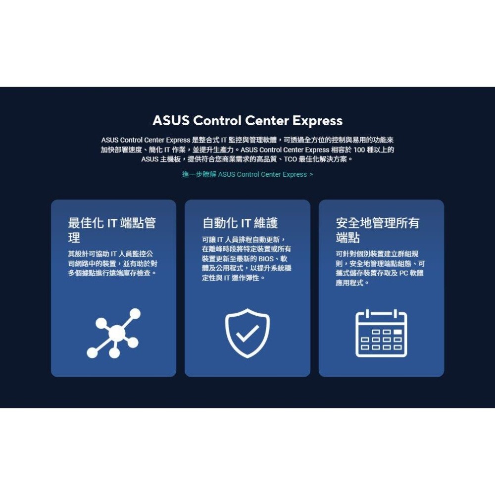 ASUS 華碩 PRIME-B860M-K CSM－M-ATX 主機板 LGA1851／DDR5 光華-細節圖6