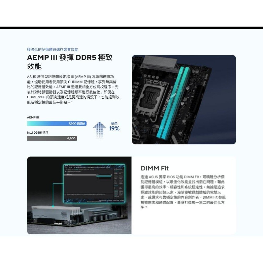 ASUS 華碩 PRIME-B860M-K CSM－M-ATX 主機板 LGA1851／DDR5 光華-細節圖8