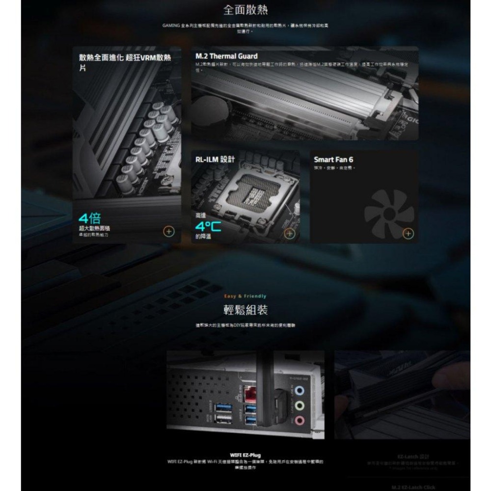 Gigabyte 技嘉 B860M GAMING WIFI6 M-ATX 主機板 LGA1851／DDR5 光華-細節圖6