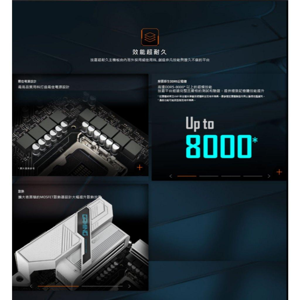Gigabyte 技嘉 B760M GAMING WIFI PLUS－M-ATX 主機板 LGA1700／DDR5 光華-細節圖5