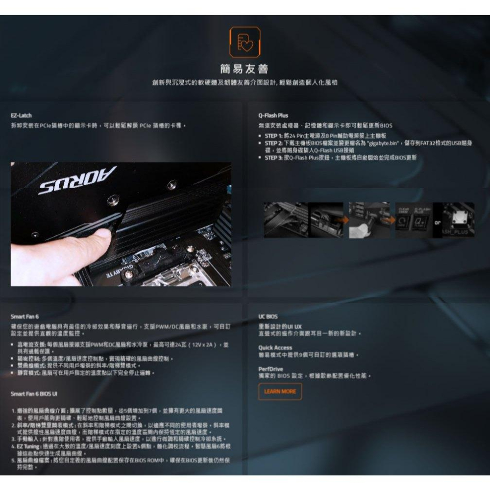 Gigabyte 技嘉 B760M GAMING WIFI PLUS－M-ATX 主機板 LGA1700／DDR5 光華-細節圖7