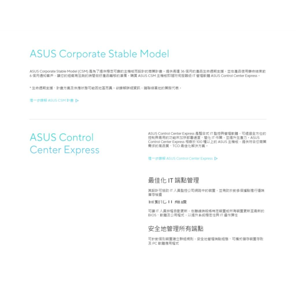 ASUS 華碩 PRIME B760M-F CSM M-ATX 主機板 LGA1700/DDR5/B760 光華-細節圖5