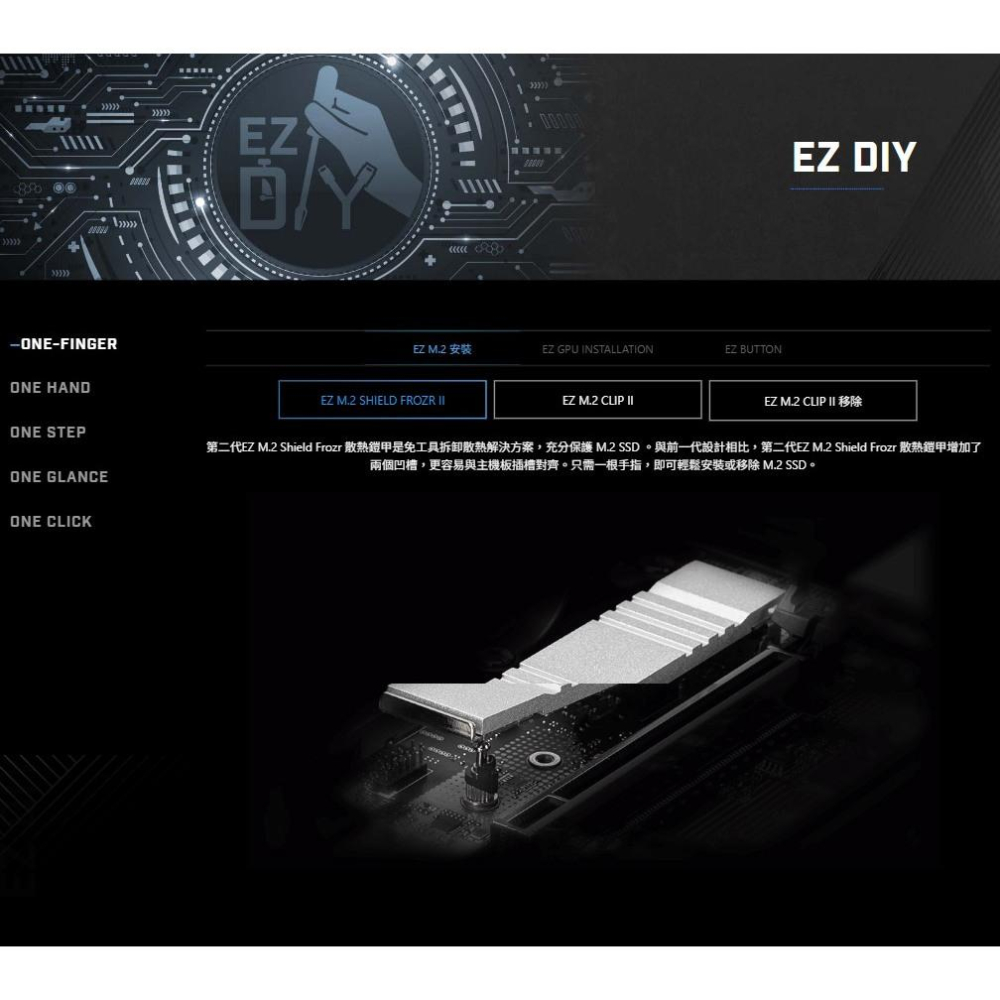 MSI 微星 PRO B860-P－ATX 主機板 LGA1851／DDR5 光華-細節圖5