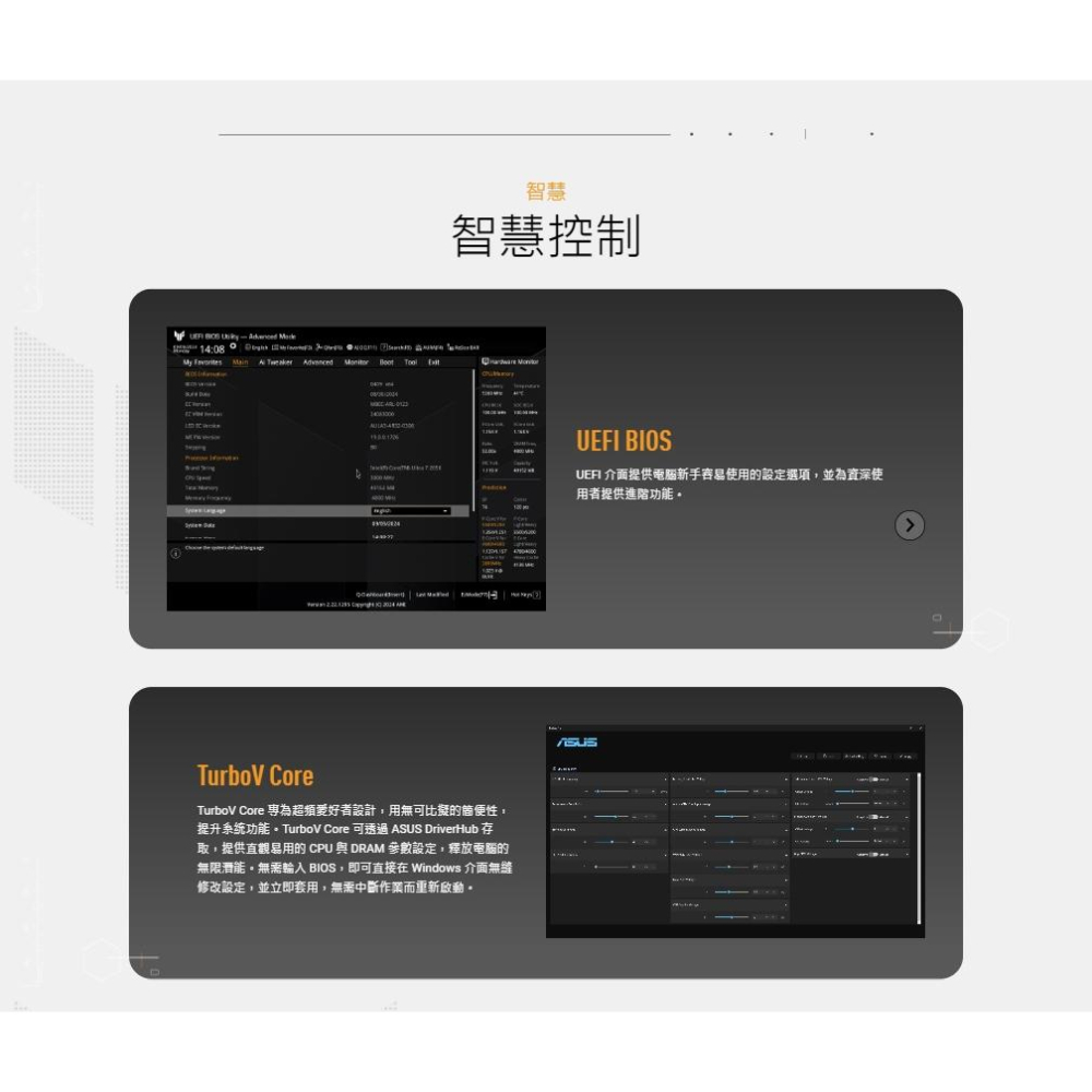 ASUS 華碩 TUF GAMING Z890-PRO WIFI－ATX 主機板 LGA1851／DDR5 光華-細節圖6