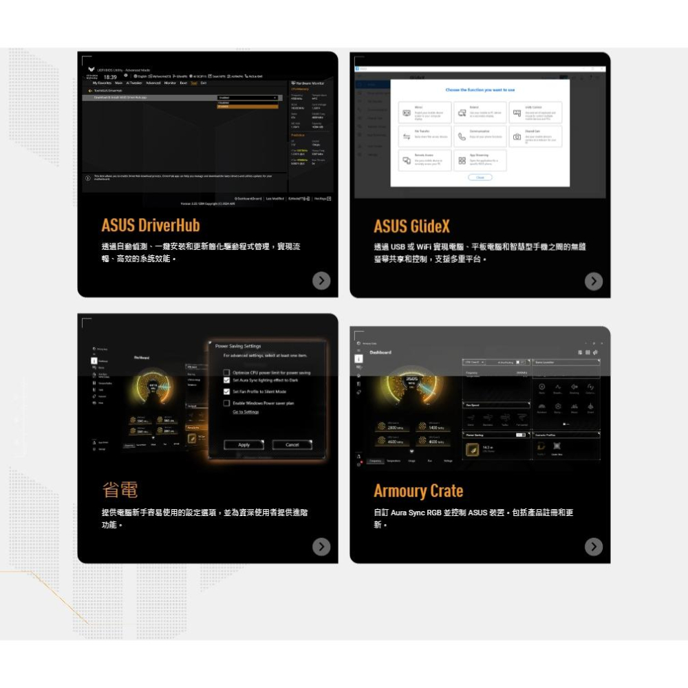 ASUS 華碩 TUF GAMING Z890-PRO WIFI－ATX 主機板 LGA1851／DDR5 光華-細節圖7