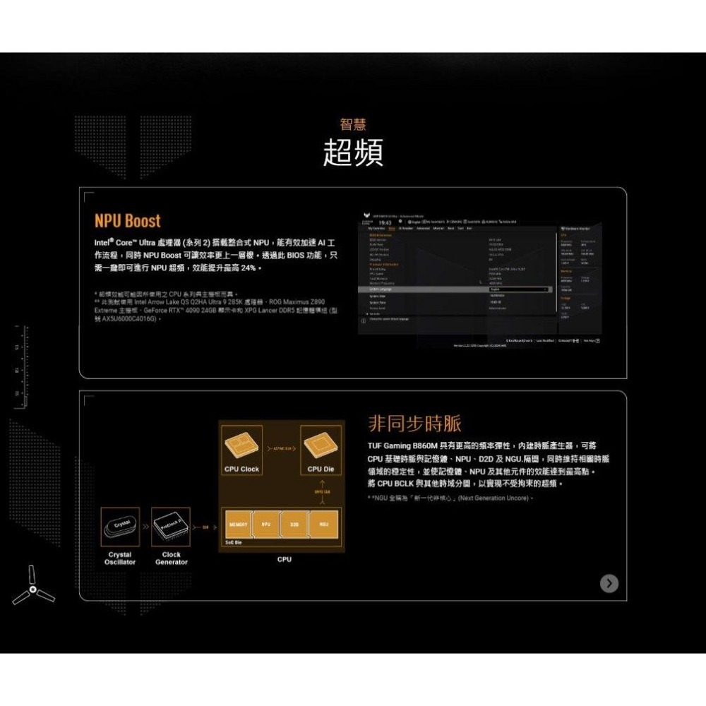 ASUS 華碩 TUF GAMING B860M-PLUS WIFI－M-ATX 主機板 LGA1851／DDR5 光華-細節圖6