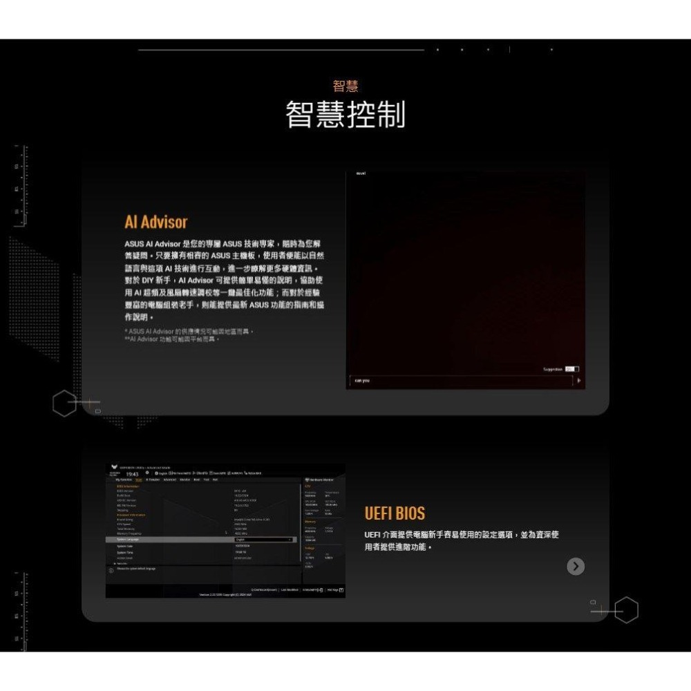 ASUS 華碩 TUF GAMING B860M-PLUS WIFI－M-ATX 主機板 LGA1851／DDR5 光華-細節圖7