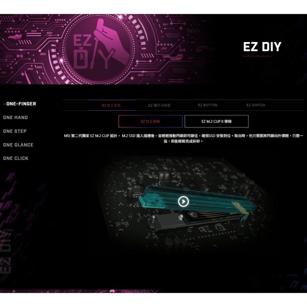 【熱銷】MSI 微星 MPG Z890 CARBON WIFI－ATX 主機板 LGA1851／DDR5 光華-細節圖5