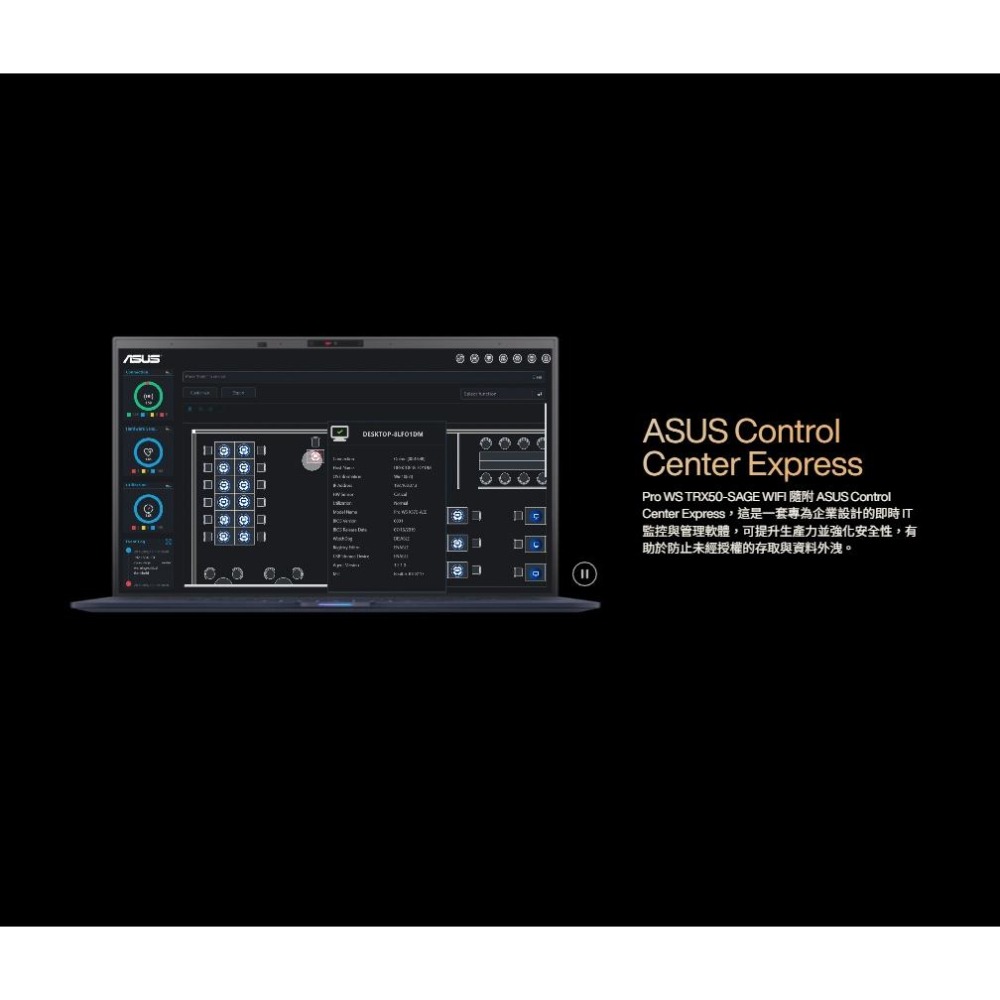ASUS 華碩 Pro WS TRX50-SAGE WIFI－CEB 工作站主機板 sTR5／DDR5 光華-細節圖8