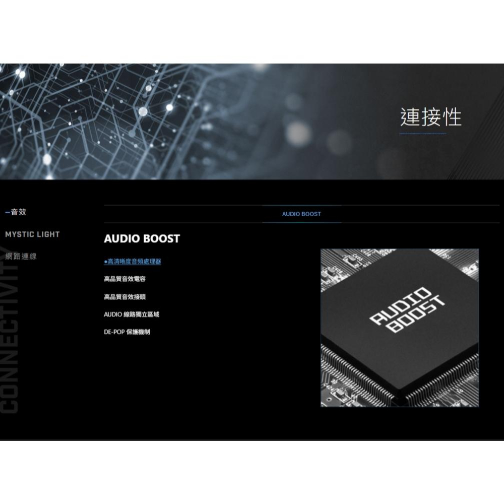 MSI 微星 PRO B760M-G(DDR5) 主機板 M-ATX/DDR5/LGA1700 光華商場-細節圖6