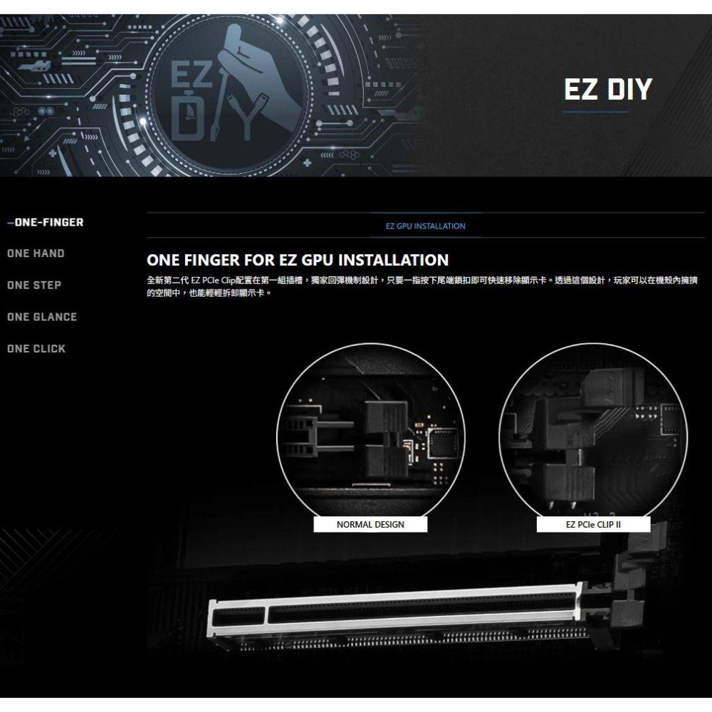 MSI 微星 PRO Z890-S WIFI WHITE－ATX 主機板 LGA1851／DDR5 光華-細節圖5