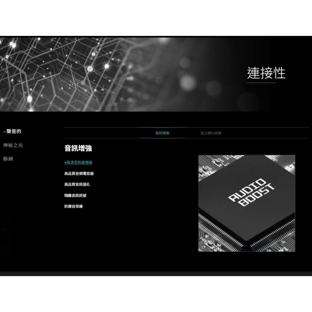 MSI 微星 B760M GAMING PLUS WIFI－M-ATX 主機板 LGA1700／DDR5／B760 光華-細節圖6