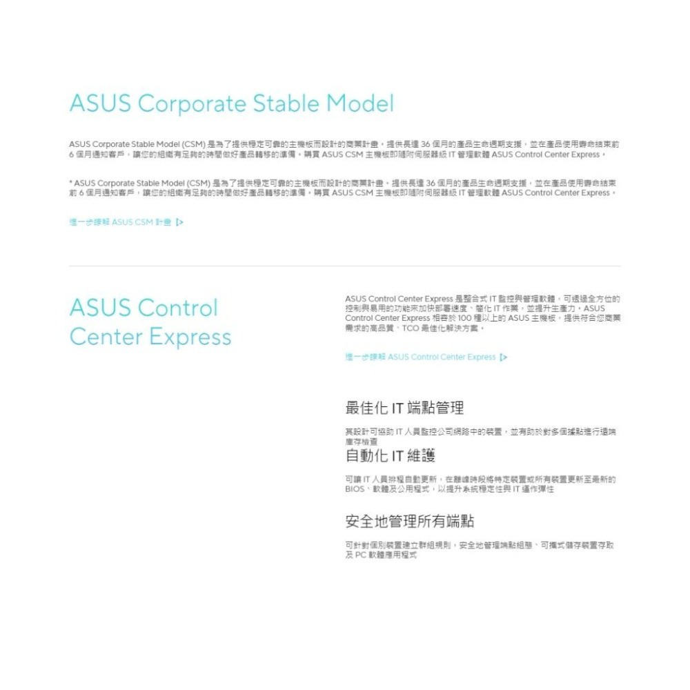 ASUS 華碩 PRIME B760M-F D4 CSM M-ATX 主機板 LGA1700/DDR4/B760 光華-細節圖5