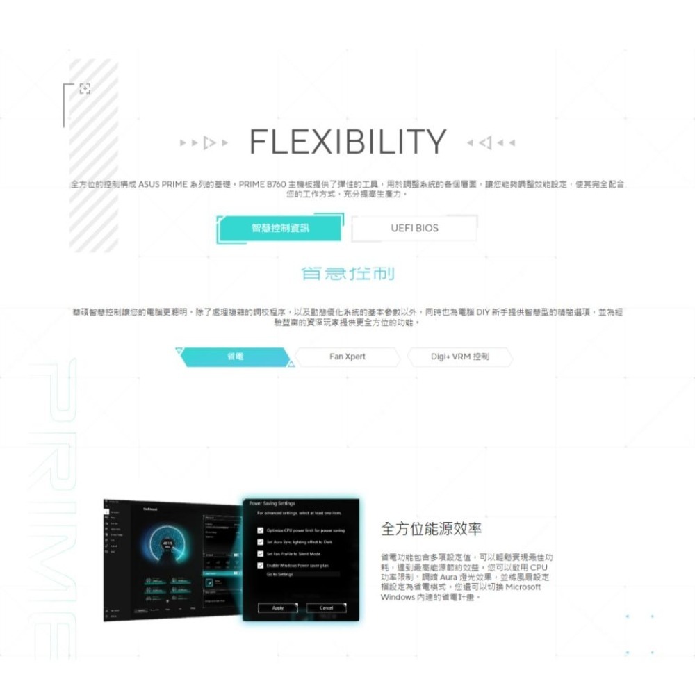 ASUS 華碩 PRIME B760M-F D4 CSM M-ATX 主機板 LGA1700/DDR4/B760 光華-細節圖6