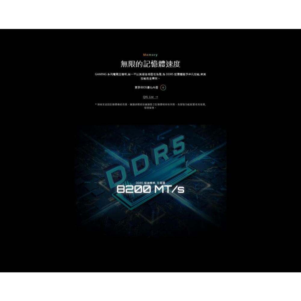 Gigabyte 技嘉 B850M GAMING X WIFI6E－M-ATX 主機板 AM5／DDR5／B850 光華-細節圖5