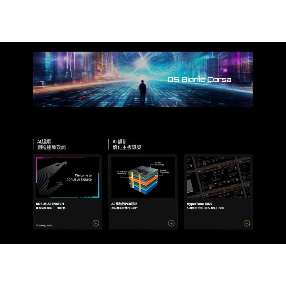 Gigabyte 技嘉 B850M GAMING X WIFI6E－M-ATX 主機板 AM5／DDR5／B850 光華-細節圖6