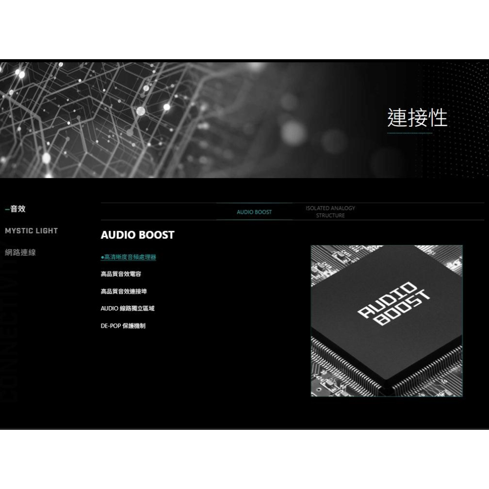 MSI 微星 B760 GAMING PLUS WIFI DDR4－ATX 主機板 LGA1700 光華-細節圖6