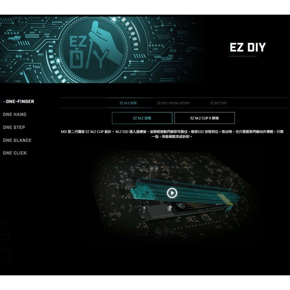 MSI 微星 B850 GAMING PLUS WIFI－ATX 主機板 AM5／DDR5 光華-細節圖5