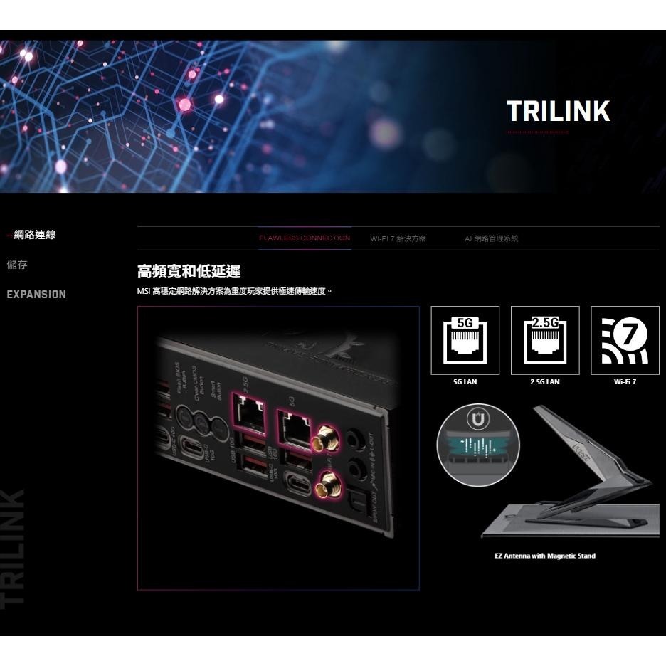 MSI 微星 MPG X870E CARBON WIFI－ATX 主機板 DDR5/AM5/WI-FI 7 光華商場-細節圖7