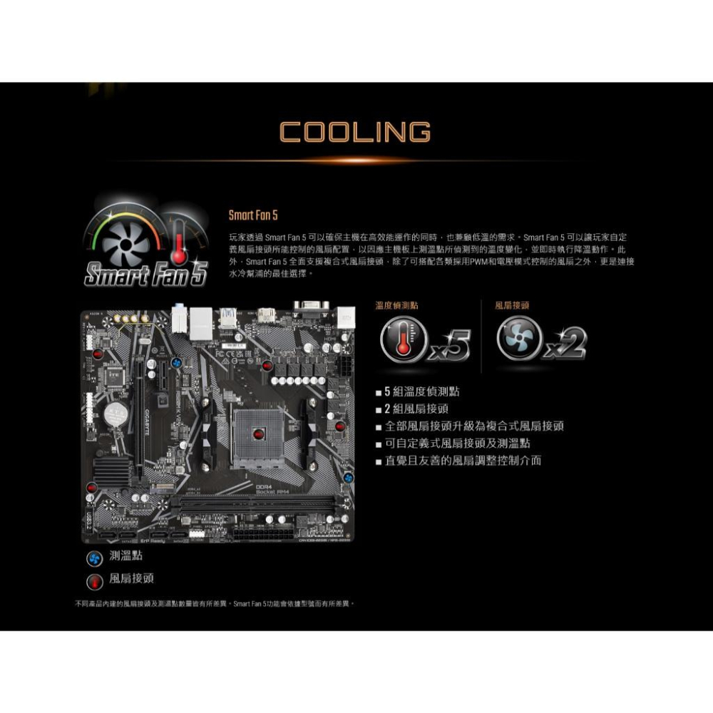 GIGABYTE 技嘉 A520M K V2－ATX 主機板 AM4／DDR4 光華商場 公司貨-細節圖5