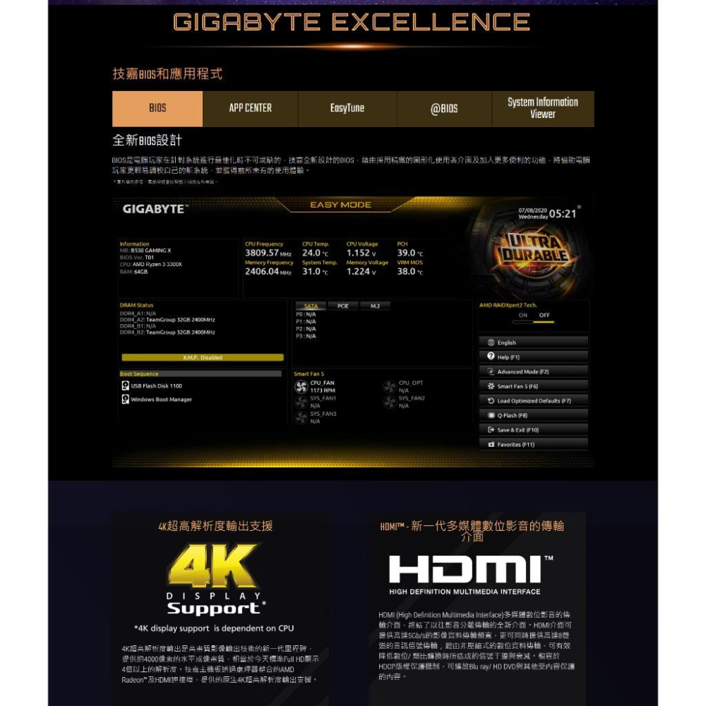 GIGABYTE 技嘉 A520M K V2－ATX 主機板 AM4／DDR4 光華商場 公司貨-細節圖8