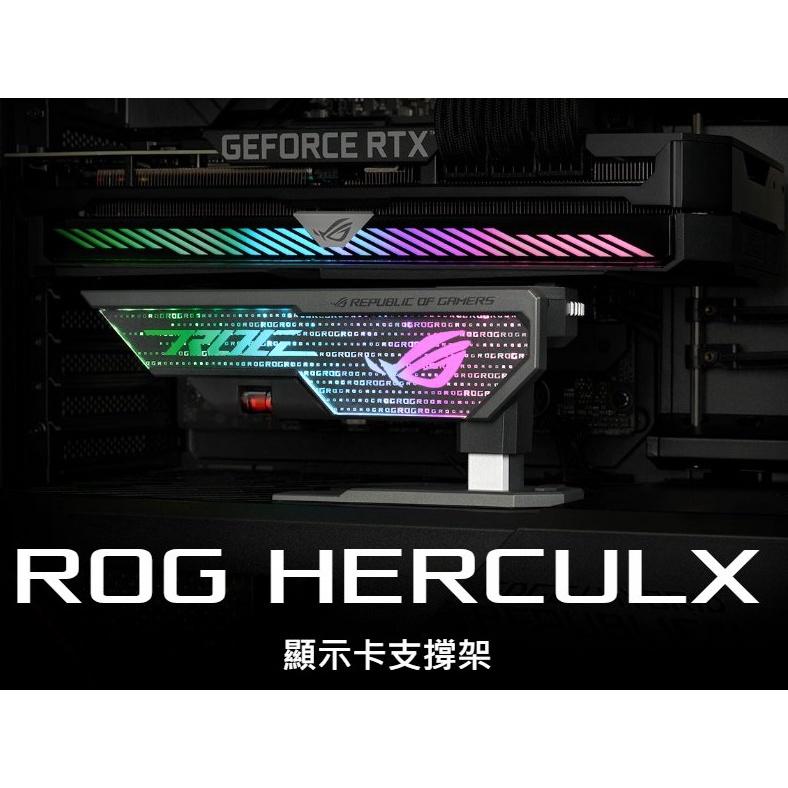 【熱銷商品】ASUS 華碩 ROG HERCULX 顯示卡支撐架 支撐架 顯卡支撐架 XH01 顯示卡 光華商場-細節圖3