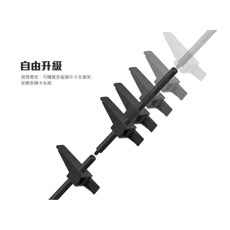 【現貨熱銷】 Cooler Master 酷碼 VGA Holder 顯卡用千斤頂 顯示卡支撐架 千斤頂 顯卡支撐架-細節圖7